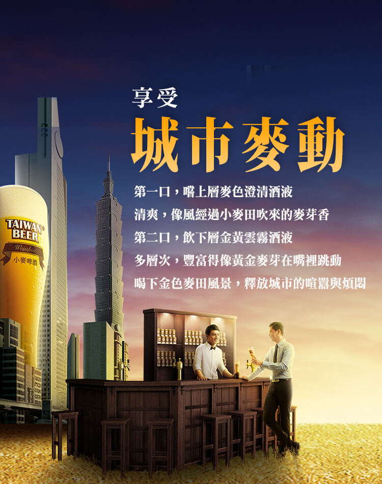 横幅手機版