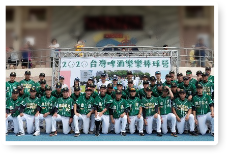 Taiwan Beer Baseball Team